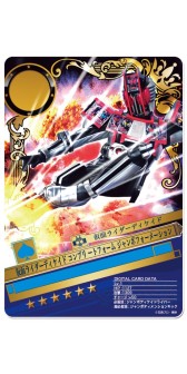 画像ギャラリー No.006のサムネイル画像 / 「仮面ライダー BJ」，ディケイド中心に展開するイベント「新世界の旅人2015」