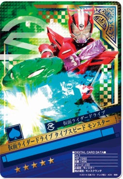 画像ギャラリー No.003のサムネイル画像 / 「仮面ライダー ブレイクジョーカー」初の★7カード「栄光の7人ライダー」登場