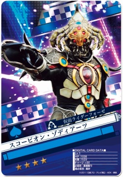 画像ギャラリー No.004のサムネイル画像 / 「仮面ライダー ブレイクジョーカー」初の★7カード「栄光の7人ライダー」登場