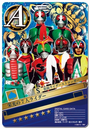 画像ギャラリー No.007のサムネイル画像 / 「仮面ライダー ブレイクジョーカー」初の★7カード「栄光の7人ライダー」登場