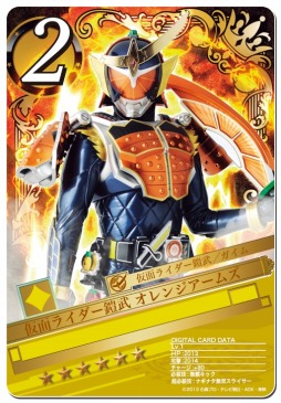 画像ギャラリー No.008のサムネイル画像 / 「仮面ライダー ブレイクジョーカー」初の★7カード「栄光の7人ライダー」登場
