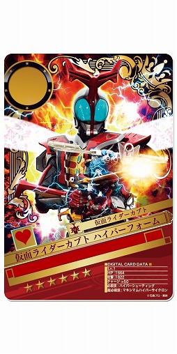 画像ギャラリー No.001のサムネイル画像 / 「仮面ライダー BJ」,イベント「ドライブチャレンジ!」に魔進チェイサーが登場