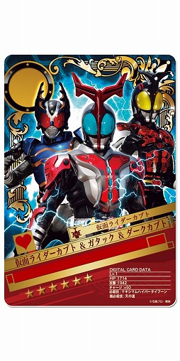 画像ギャラリー No.002のサムネイル画像 / 「仮面ライダー BJ」,イベント「ドライブチャレンジ!」に魔進チェイサーが登場