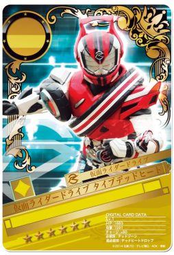 画像ギャラリー No.003のサムネイル画像 / 「仮面ライダー BJ」,イベント「ドライブチャレンジ!」に魔進チェイサーが登場