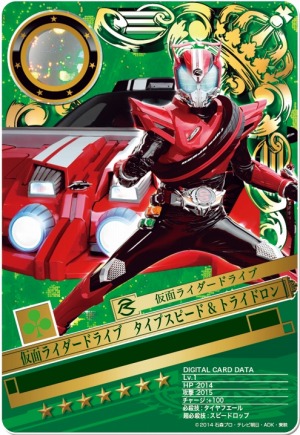 画像ギャラリー No.003のサムネイル画像 / 「仮面ライダー ブレイクジョーカー」，第15回BJランキングが開催に