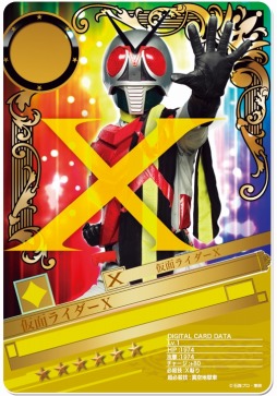 画像ギャラリー No.005のサムネイル画像 / 「仮面ライダー ブレイクジョーカー」，第15回BJランキングが開催に