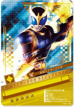 画像ギャラリー No.007のサムネイル画像 / 「仮面ライダー ブレイクジョーカー」，第15回BJランキングが開催に