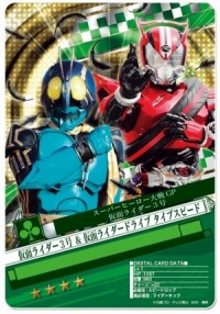画像ギャラリー No.002のサムネイル画像 / 「仮面ライダー BJ」，映画「スーパーヒーロー大戦GP」連動イベントを開催
