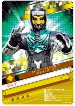 画像ギャラリー No.004のサムネイル画像 / 「仮面ライダー BJ」，映画「スーパーヒーロー大戦GP」連動イベントを開催