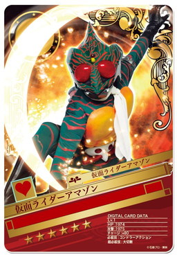 画像ギャラリー No.005のサムネイル画像 / 「仮面ライダーBJ」で第17回BJランキングが開幕。報酬はBLACK RXなど