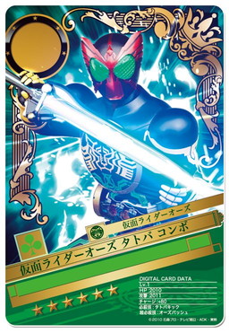 画像ギャラリー No.006のサムネイル画像 / 「仮面ライダーBJ」で第17回BJランキングが開幕。報酬はBLACK RXなど