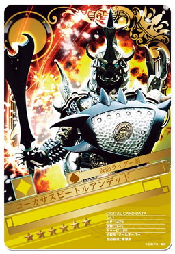 画像ギャラリー No.007のサムネイル画像 / 「仮面ライダーBJ」で第17回BJランキングが開幕。報酬はBLACK RXなど