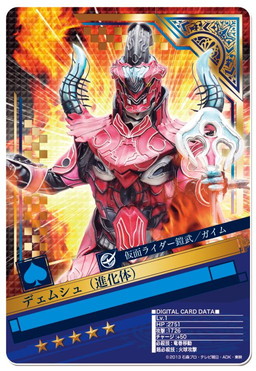 画像ギャラリー No.008のサムネイル画像 / 「仮面ライダーBJ」で第17回BJランキングが開幕。報酬はBLACK RXなど