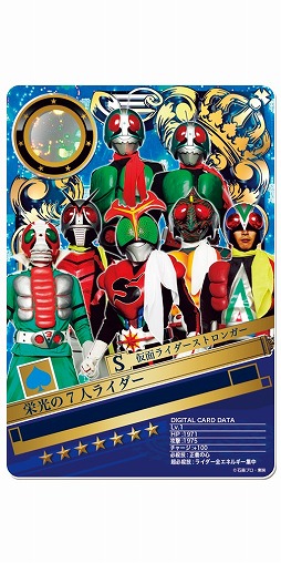 画像ギャラリー No.002のサムネイル画像 / 「仮面ライダーブレイクジョーカー」，第18回BJランキングが開催