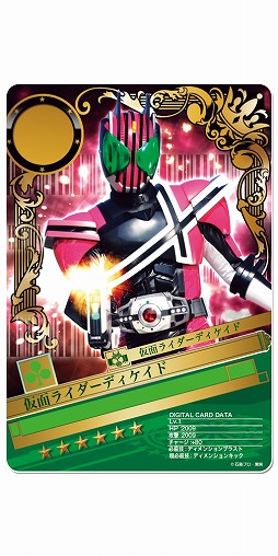 画像ギャラリー No.003のサムネイル画像 / 「仮面ライダーブレイクジョーカー」，第18回BJランキングが開催