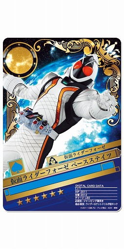 画像ギャラリー No.004のサムネイル画像 / 「仮面ライダーブレイクジョーカー」，第18回BJランキングが開催