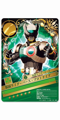 画像ギャラリー No.007のサムネイル画像 / 「仮面ライダーブレイクジョーカー」，第18回BJランキングが開催