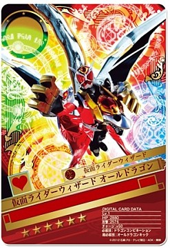画像ギャラリー No.004のサムネイル画像 / 「仮面ライダー ブレイクジョーカー」2周年記念大放出キャンペーンを実施