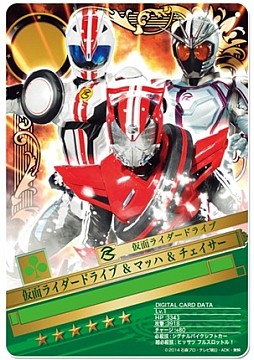 画像ギャラリー No.005のサムネイル画像 / 「仮面ライダー ブレイクジョーカー」2周年記念大放出キャンペーンを実施
