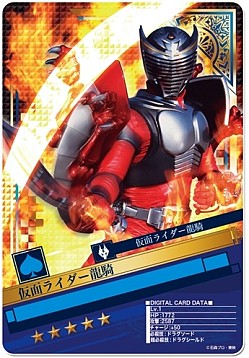 画像ギャラリー No.006のサムネイル画像 / 「仮面ライダー ブレイクジョーカー」2周年記念大放出キャンペーンを実施
