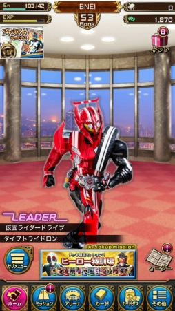 画像ギャラリー No.001のサムネイル画像 / 「仮面ライダーBJ」大型アップデートで新要素 奥義＆BJエフェクトを実装