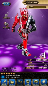 画像ギャラリー No.003のサムネイル画像 / 「仮面ライダーBJ」大型アップデートで新要素 奥義＆BJエフェクトを実装
