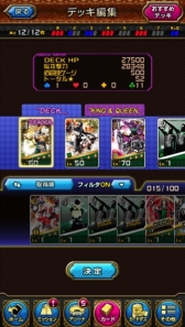 画像ギャラリー No.005のサムネイル画像 / 「仮面ライダーBJ」大型アップデートで新要素 奥義＆BJエフェクトを実装