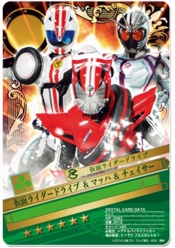 画像ギャラリー No.006のサムネイル画像 / 「仮面ライダーBJ」大型アップデートで新要素 奥義＆BJエフェクトを実装