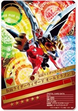 画像ギャラリー No.007のサムネイル画像 / 「仮面ライダーBJ」大型アップデートで新要素 奥義＆BJエフェクトを実装