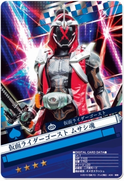 画像ギャラリー No.003のサムネイル画像 / 「仮面ライダー ブレイクジョーカー」に“仮面ライダーゴースト”が参戦