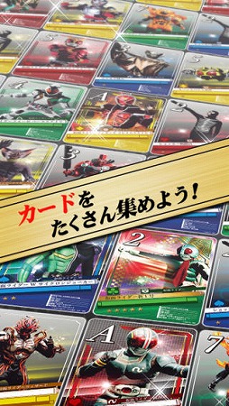 仮面ライダー ブレイクジョーカー