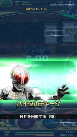 仮面ライダー ブレイクジョーカー
