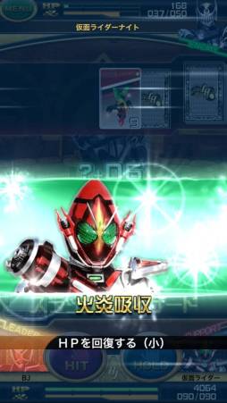 仮面ライダー ブレイクジョーカー