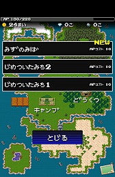 画像ギャラリー No.003のサムネイル画像 / さくさく遊べて時間も忘れる。Android向けRPG「だんじょんクエスト」を紹介する「（ほぼ）日刊スマホゲーム通信」第303回