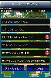 画像ギャラリー No.006のサムネイル画像 / さくさく遊べて時間も忘れる。Android向けRPG「だんじょんクエスト」を紹介する「（ほぼ）日刊スマホゲーム通信」第303回