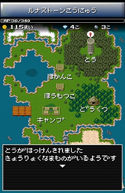 画像ギャラリー No.009のサムネイル画像 / さくさく遊べて時間も忘れる。Android向けRPG「だんじょんクエスト」を紹介する「（ほぼ）日刊スマホゲーム通信」第303回
