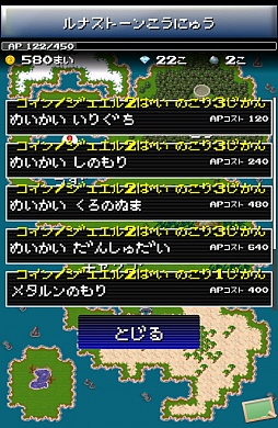 画像ギャラリー No.010のサムネイル画像 / さくさく遊べて時間も忘れる。Android向けRPG「だんじょんクエスト」を紹介する「（ほぼ）日刊スマホゲーム通信」第303回
