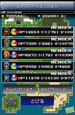 画像ギャラリー No.011のサムネイル画像 / さくさく遊べて時間も忘れる。Android向けRPG「だんじょんクエスト」を紹介する「（ほぼ）日刊スマホゲーム通信」第303回