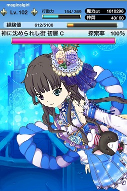画像ギャラリー No.003のサムネイル画像 / 着せ替えによってキャラを強化。「マジカル少女大戦」のAndroid版が配信開始