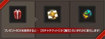 画像ギャラリー No.007のサムネイル画像 / タクティクスバトルRPG「Shadow of Eclipse」のOBTが本日15：00より開始。限定ユニット全プレキャンペーンにも注目