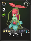 画像ギャラリー No.028のサムネイル画像 / タクティクスバトルRPG「Shadow of Eclipse」の正式サービスが本日15：00開始。ユニットの性能や相性，地形などの情報から“最高の一手”を探すのだ