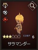 画像ギャラリー No.005のサムネイル画像 / 「Shadow of Eclipse」の新ユニットとして「精霊シリーズ」5体が召喚ガチャに登場。獲得BPが1.5倍になるキャンペーンも