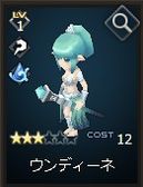 画像ギャラリー No.011のサムネイル画像 / 「Shadow of Eclipse」の新ユニットとして「精霊シリーズ」5体が召喚ガチャに登場。獲得BPが1.5倍になるキャンペーンも