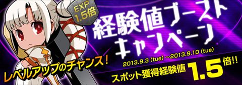 画像ギャラリー No.013のサムネイル画像 / 「Shadow of Eclipse」,強敵「シャドウサラ」を倒して限定ユニットを獲得しよう