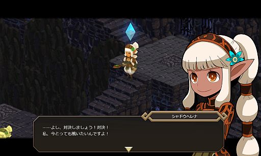 画像ギャラリー No.045のサムネイル画像 / 「Shadow of Eclipse」,召喚ガチャに新ユニット「カスティ族シリーズ」が登場