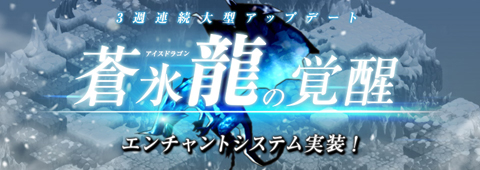 画像ギャラリー No.001のサムネイル画像 / 「Shadow of Eclipse」,より強力な装備を作れる「エンチャントシステム」が実装