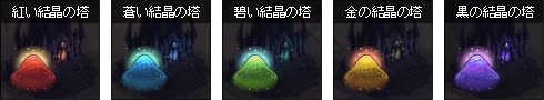 画像ギャラリー No.007のサムネイル画像 / 「Shadow of Eclipse」,より強力な装備を作れる「エンチャントシステム」が実装