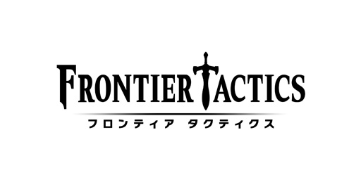 画像ギャラリー No.002のサムネイル画像 / ブラウザベースのシミュレーションRPG「フロンティアタクティクス」の正式サービスがYahoo! Mobageで本日スタート