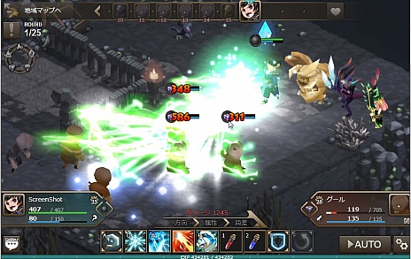 画像ギャラリー No.005のサムネイル画像 / ブラウザベースのシミュレーションRPG「フロンティアタクティクス」の正式サービスがYahoo! Mobageで本日スタート