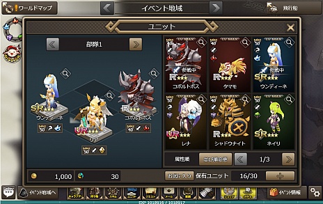 画像ギャラリー No.006のサムネイル画像 / ブラウザベースのシミュレーションRPG「フロンティアタクティクス」の正式サービスがYahoo! Mobageで本日スタート